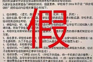 董路点评国家德比：巴萨这防守……根本就是没防守啊！